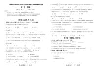 广西桂林市第十八中学2020-2021学年高二下学期期中考试数学（理）试题+答案 (PDF版)