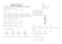 2019年全国iii卷理科数学高考真题（含答案精教版)
