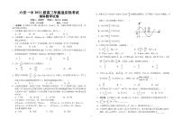 安徽六安一中2021届高三适应性考试-理数试卷（附答案）