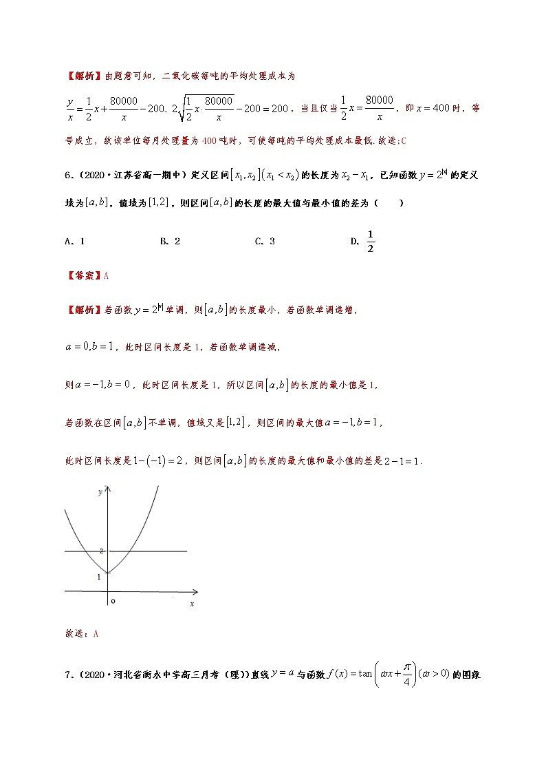 综合测试（一）03