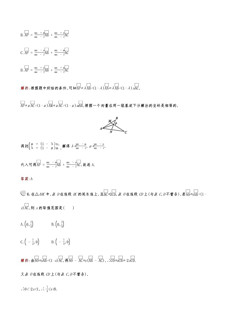 高中数学人教A必修4第二章检测B03