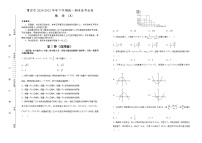 福建省莆田市2020-2021学年高一下学期期末考试备考金卷数学（A卷）试题+答案