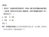 高中數(shù)學人教A版 (2019) 必修第一冊　　4.4.3 不同函數(shù)增長的差異 課件