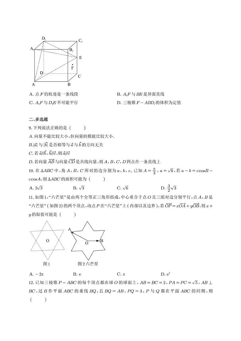 江苏省苏州中学2020-2021学年高一下学期6月月考数学试题（含答案）第2页