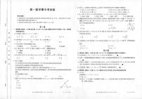 2020-2021学年云南省昆明市第一中学高一下学期期中考试数学试题 PDF版