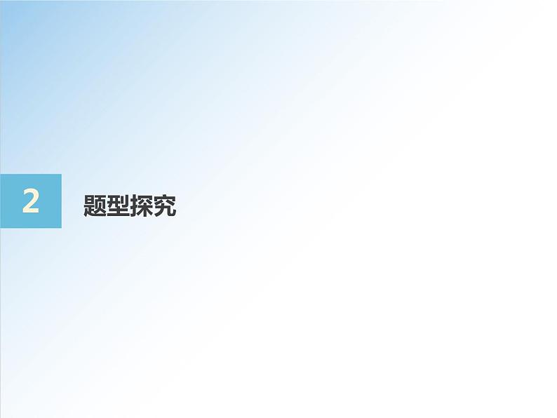 4.1.1 第2课时 指数幂的运算-2021-2022学年高一数学新教材配套课件（人教A版必修第一册）07