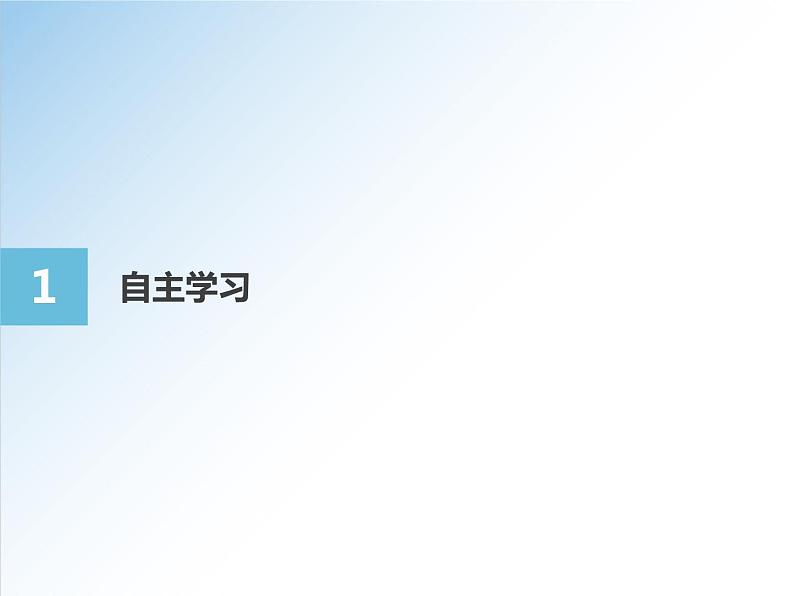 3.4 函数的应用（一）-2021-2022学年高一数学新教材配套课件（人教A版必修第一册）03