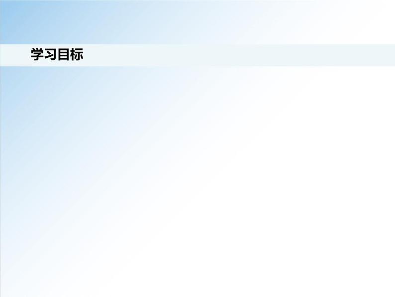4.4.2 对数函数的图象和性质-2021-2022学年高一数学新教材配套课件（人教A版必修第一册）02