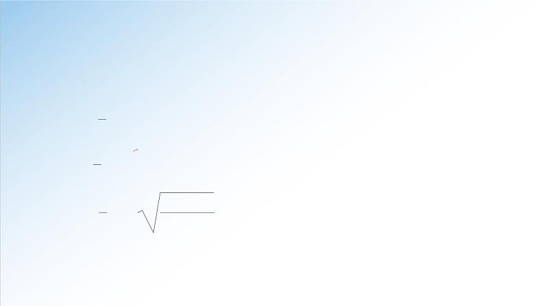 5.5.2 简单的三角恒等变换-2021-2022学年高一数学新教材配套课件（人教A版必修第一册）04