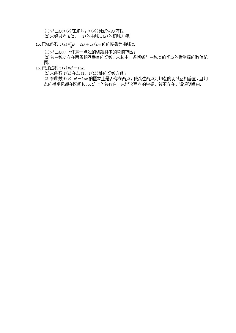 2022版高考数学大一轮复习课时作业13《变化率与导数、导数的计算》(含答案详解) 练习02