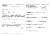 海南省华中师范大学琼中附属中学2020-2021学年高二下学期六月月考数学试题+答案 （word版）