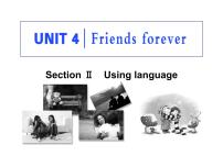 外研版 (2019)必修 第一册Unit 4 Friends forever示范课课件ppt