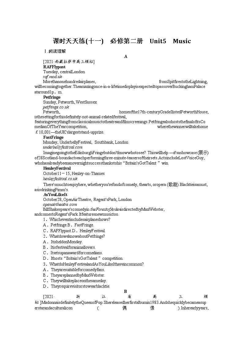 2022届高中英语新人教版一轮复习天天练（11）必修第二册 Unit5Music+答案解析01