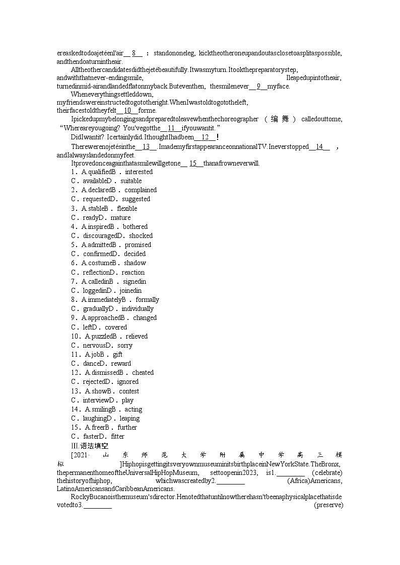 2022届高中英语新人教版一轮复习天天练（11）必修第二册 Unit5Music+答案解析03