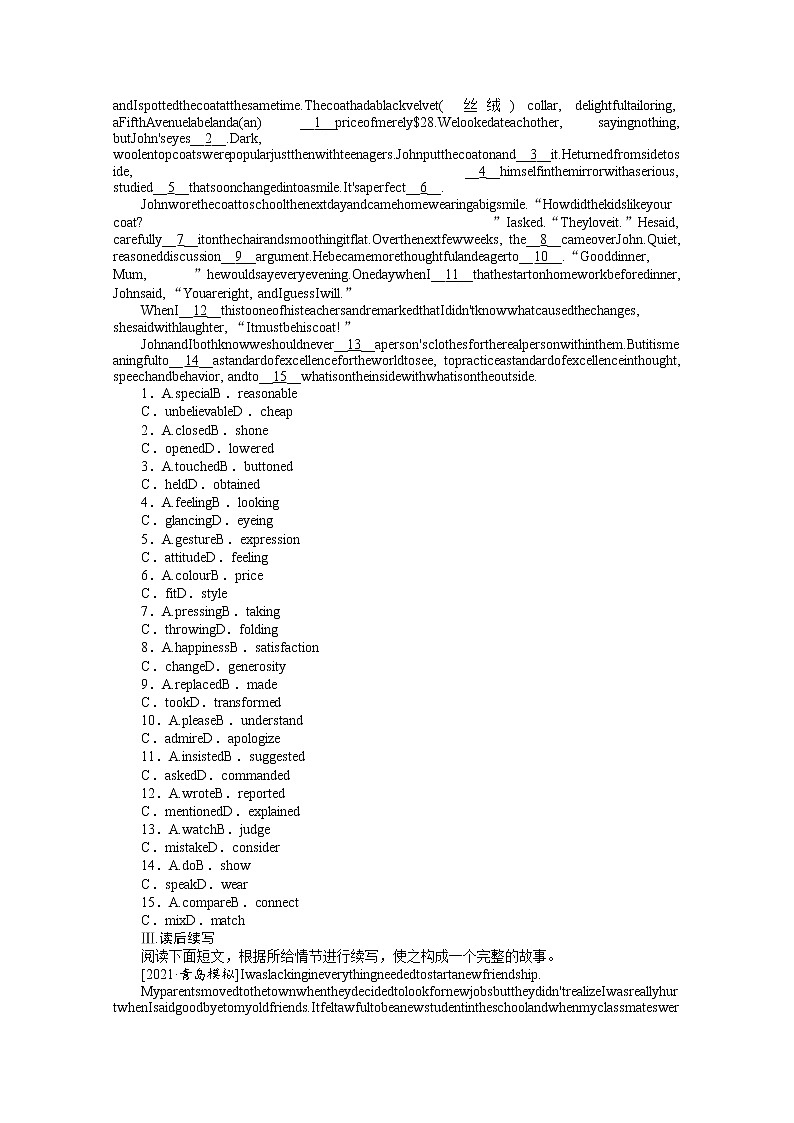 2022届高中英语新人教版一轮复习天天练（12）必修第三册 Unit1Festivals and Celebrations+答案解析第2页