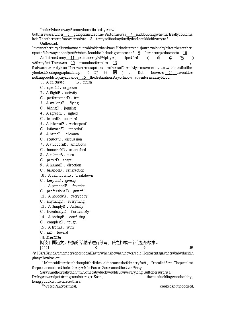 2022届高中英语新人教版一轮复习天天练（15）必修第三册 Unit4Space Exploration+答案解析02