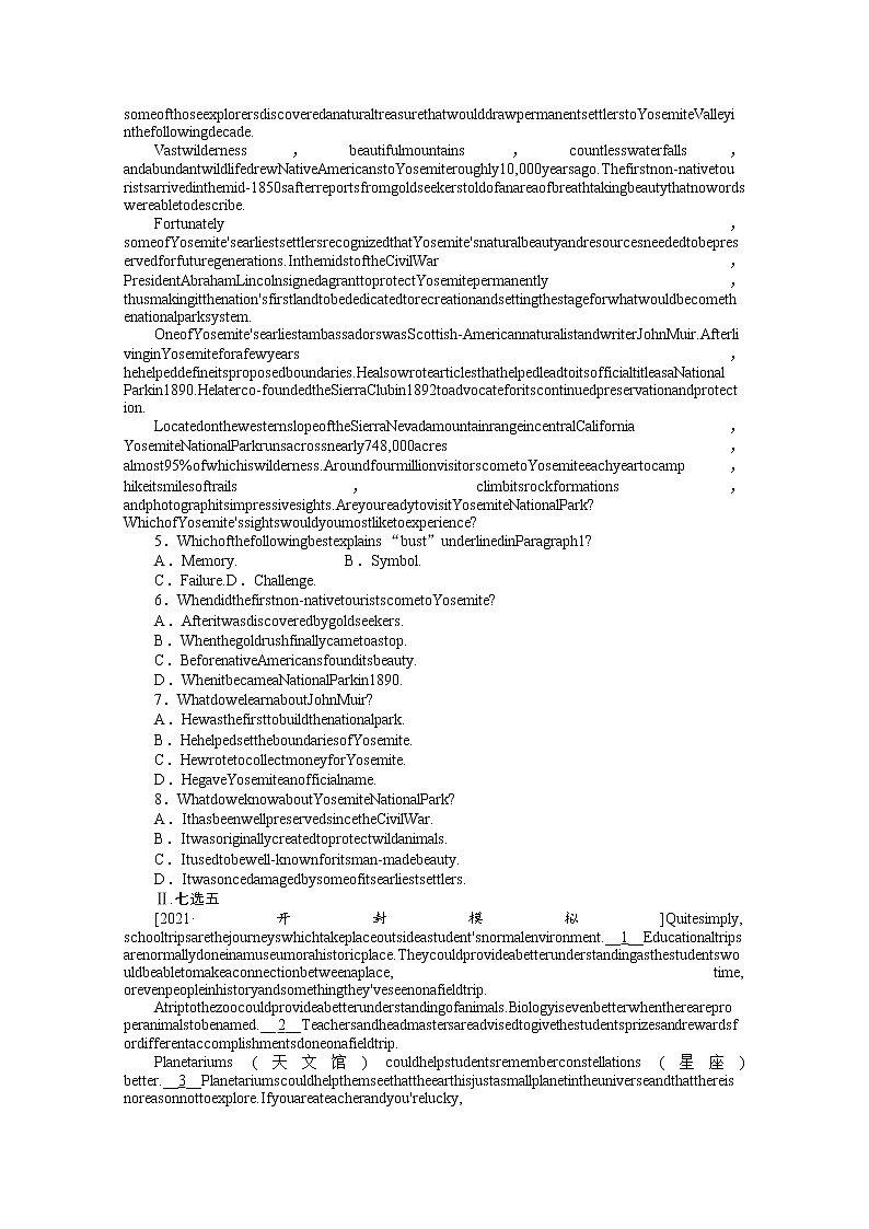 2022届高中英语新人教版一轮复习天天练（16）必修第三册 Unit5TheValueofMoney+答案解析第2页