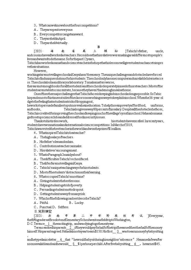 2022届高中英语新人教版一轮复习天天练（17）选择性必修第一册 Unit1People of Achievement+答案解析第2页