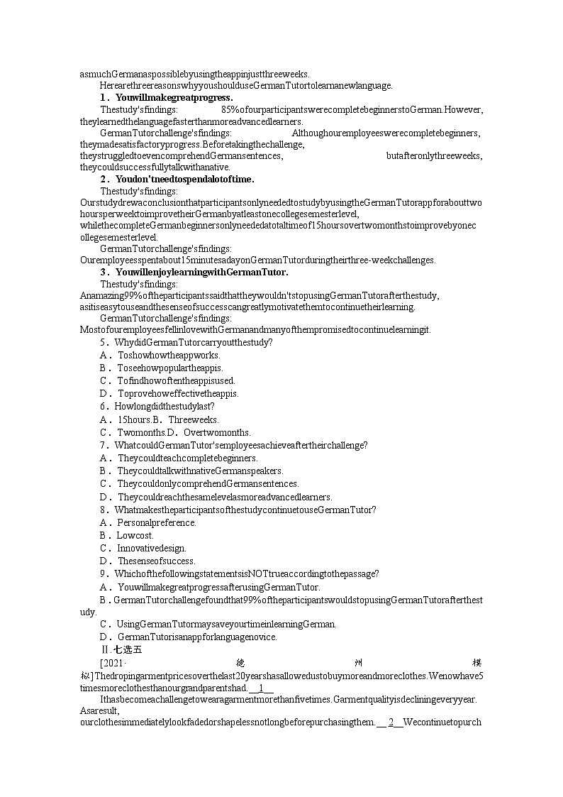 2022届高中英语新人教版一轮复习天天练（25）选择性必修第二册 Unit4Journey Acrossa VastLand+答案解析第2页