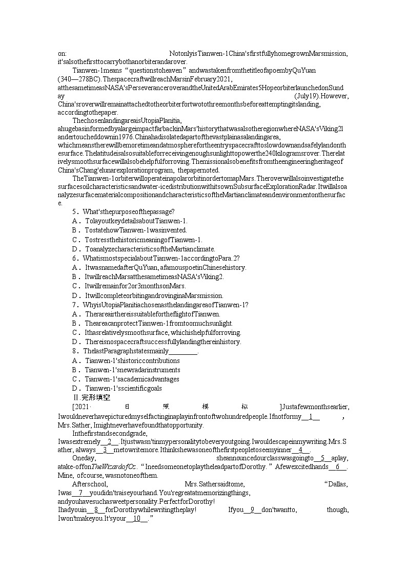 2022届高中英语新人教版一轮复习天天练（29）选择性必修第三册 Unit3Environmental Protection+答案解析02