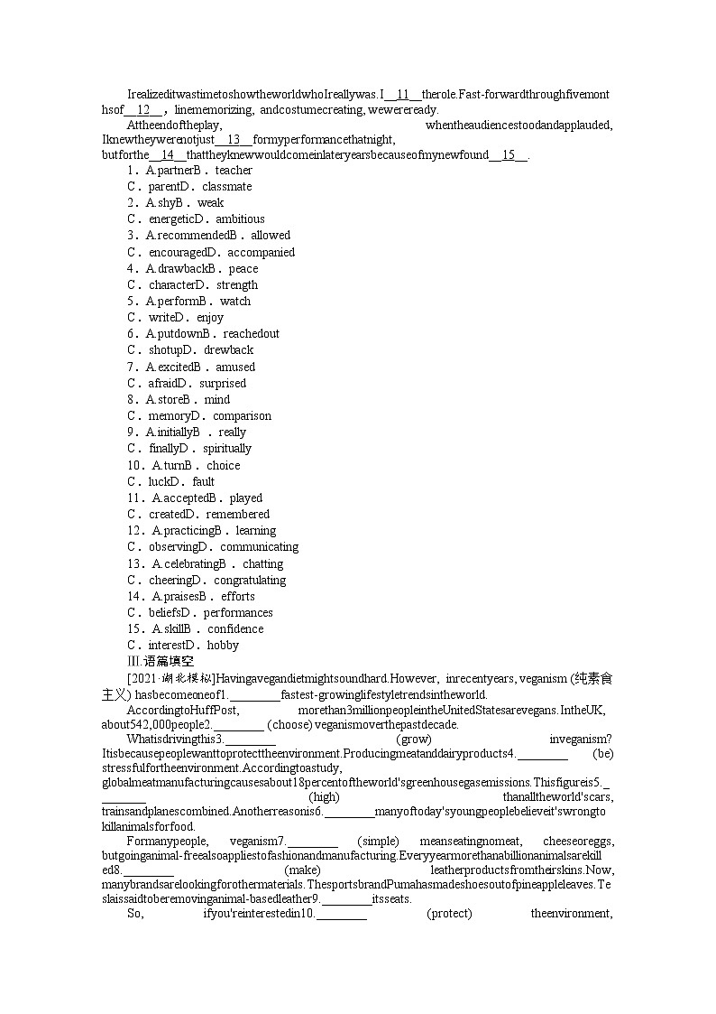 2022届高中英语新人教版一轮复习天天练（29）选择性必修第三册 Unit3Environmental Protection+答案解析03