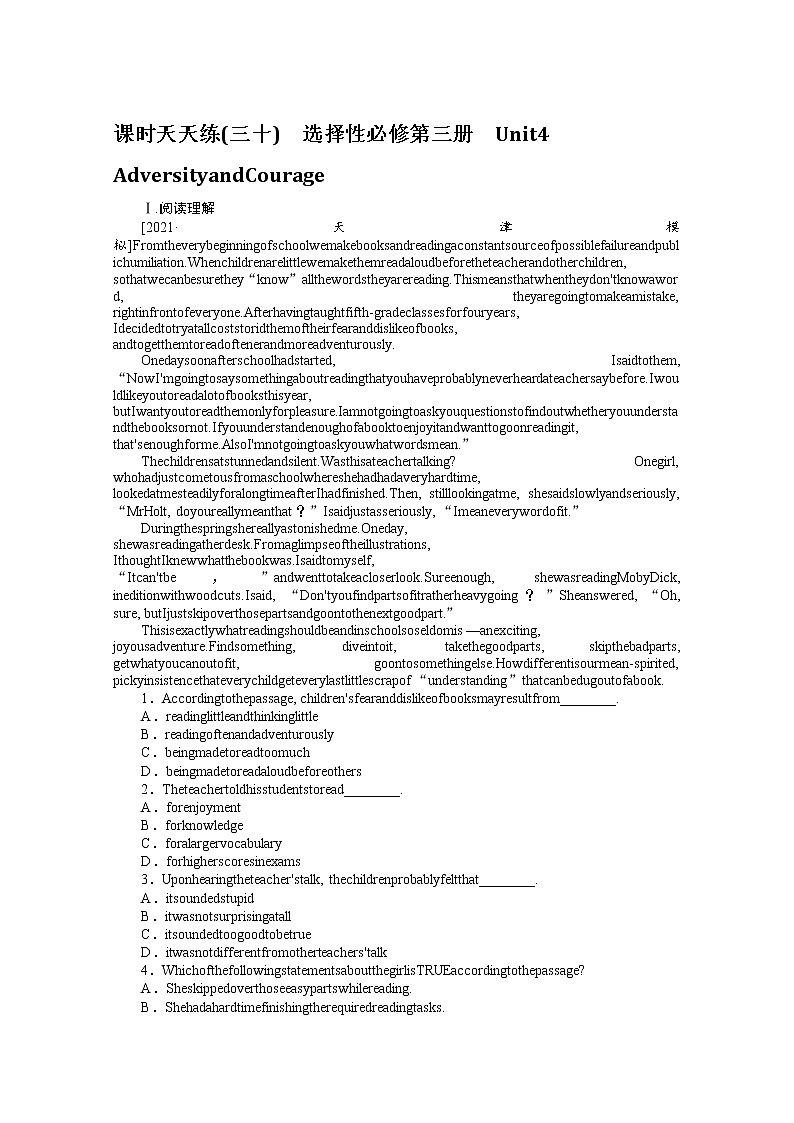 2022届高中英语新人教版一轮复习天天练（30）选择性必修第三册 Unit4Adversity and Courage+答案解析第1页