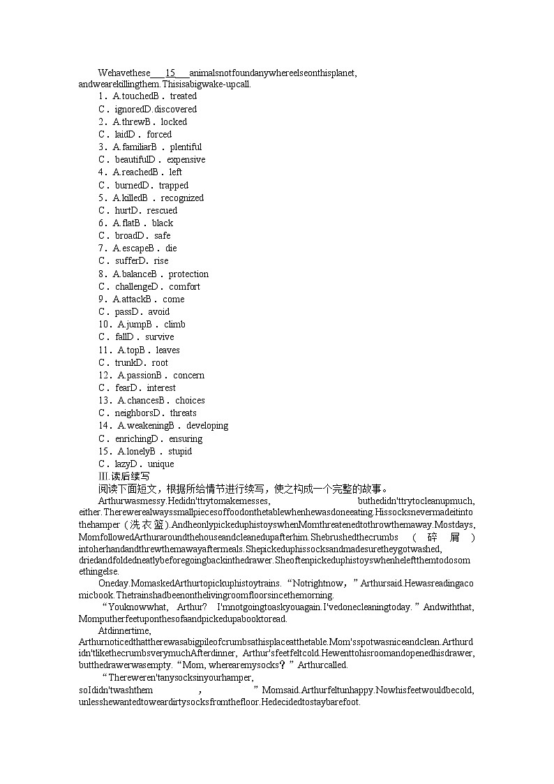 2022届高中英语新人教版一轮复习天天练（33）选择性必修第四册 Unit2Iconic Attractions+答案解析第2页