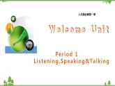 Welcome Unit  Period 1 Listening and speaking课件 - 高一上学期英语 同步教学课件(人教版新教材必修第一册)