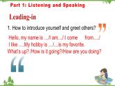 Welcome Unit  Period 1 Listening and speaking课件 - 高一上学期英语 同步教学课件(人教版新教材必修第一册)