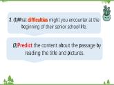 Welcome Unit  Period 2 Reading and Thinking 课件-高一上学期英语 同步教学课件(人教版新教材必修第一册)