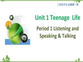 Unit 1 Teenage life Period 1 Listening and speaking 课件-高一上学期英语 同步教学课件(人教版新教材必修第一册)
