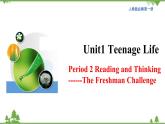 Unit 1 Teenage life Period 2 Reading and Thinking 课件-高一上学期英语 同步教学课件(人教版新教材必修第一册)