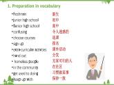 Unit 1 Teenage life Period 2 Reading and Thinking 课件-高一上学期英语 同步教学课件(人教版新教材必修第一册)