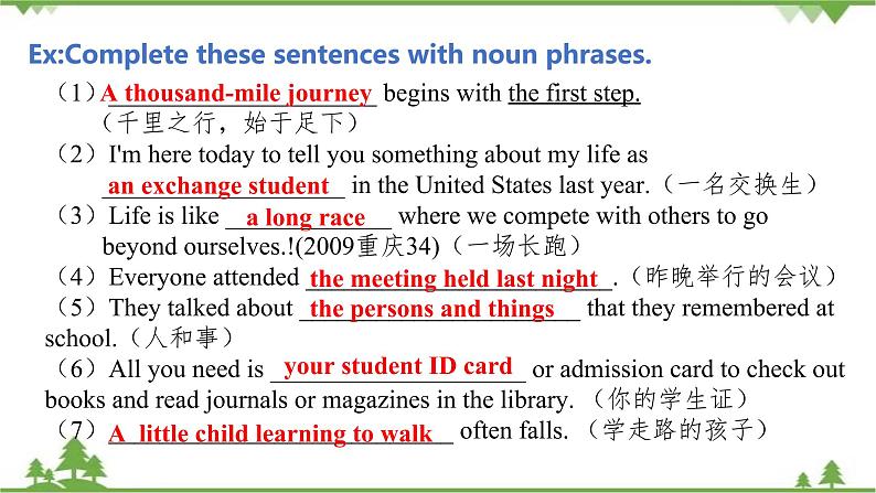 Unit 1 Teenage life Period 3 Discovering Useful Structures 课件- 高一上学期英语 同步教学课件(人教版新教材必修第一册)07