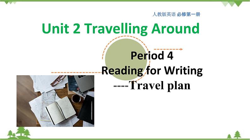 Unit 2 Travelling around Period 4 Reading for Writing—Travel Plan 课件-高一上学期英语 同步教学课件(人教版新教材必修第一册)01