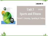 Unit 3 Sports and Fitness Period 1 Listening, Speaking and Talking 课件-高一上学期英语 同步教学课件(人教版新教材必修第一册)