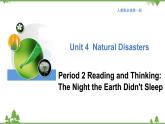Unit 4 Natural Disasters Period 2 Reading and Thinking 课件-高一上学期英语 同步教学课件(人教版新教材必修第一册)