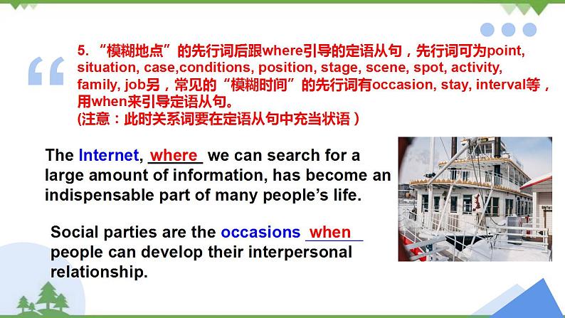 Unit 5 Languages around the world Period 3 Discovering Useful Structure 课件-高一上学期英语 同步教学课件(人教版新教材必修第一册)07