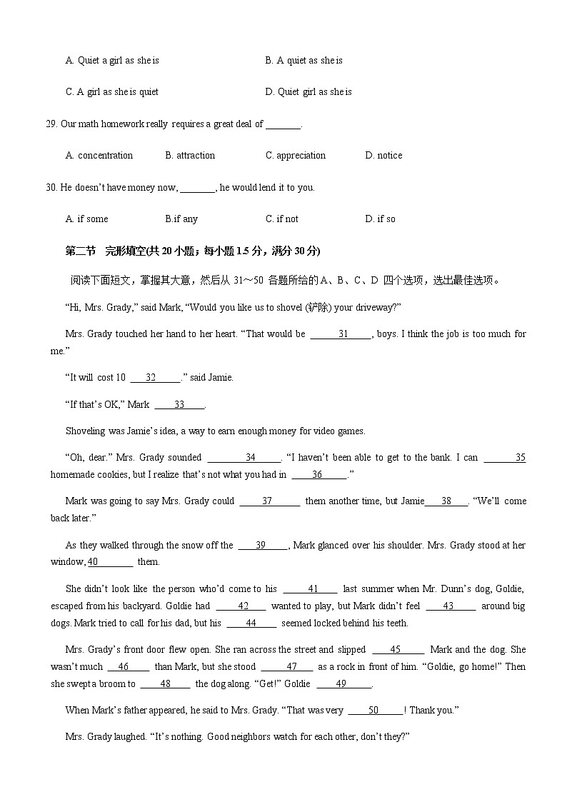 福建省厦门双十中学2020-2021学年高二上学期期中考英语试题+Word版含答案第2页