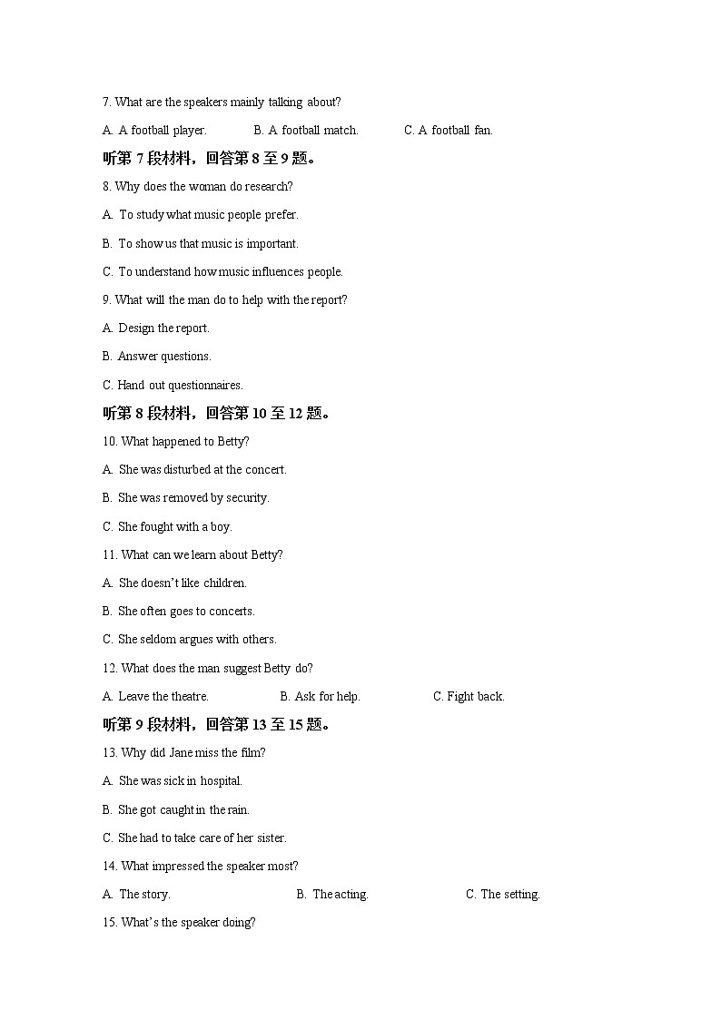 北京一零一中学2020-2021学年高一上学期期中考试英语试题+Word版含解析02