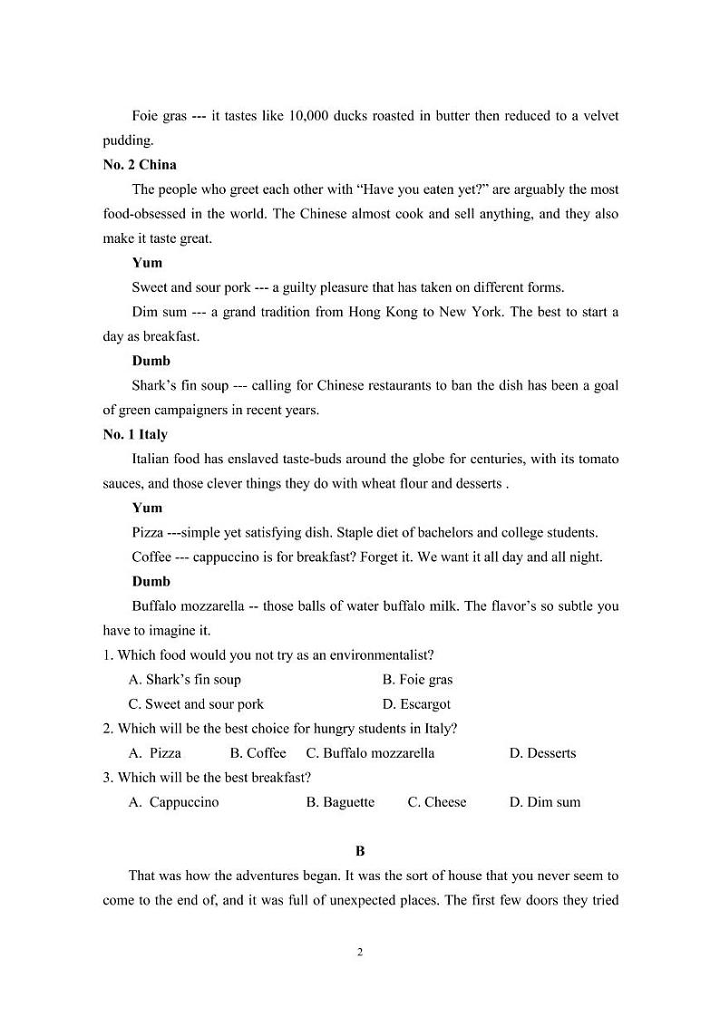 广东省华南师大附中、实验中学、广雅中学、深圳中学2021届高三上学期期末联考试题+英语含答案02