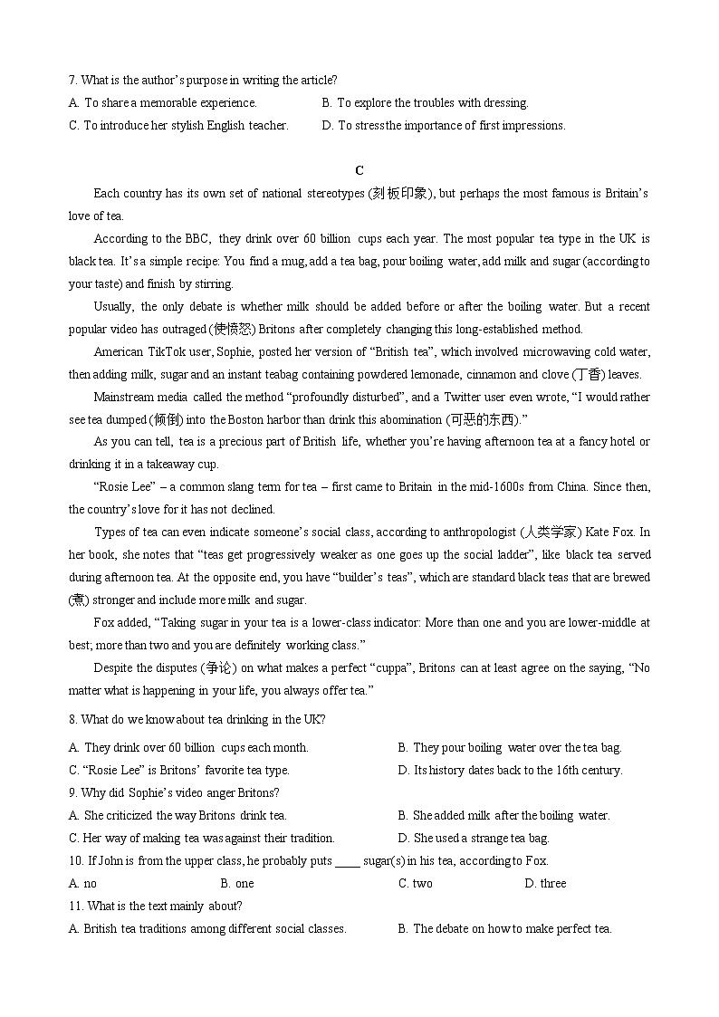 黑龙江省实验中学2020-2021学年度上学期高二年级期末考试03