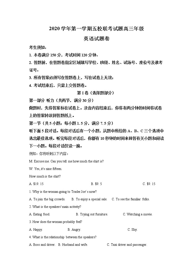 浙江省五校（杭州二中、学军中学、杭州高级中学、效实中学、绍兴一中）2021届高三上学期联考英语+Word版含解析 试卷01