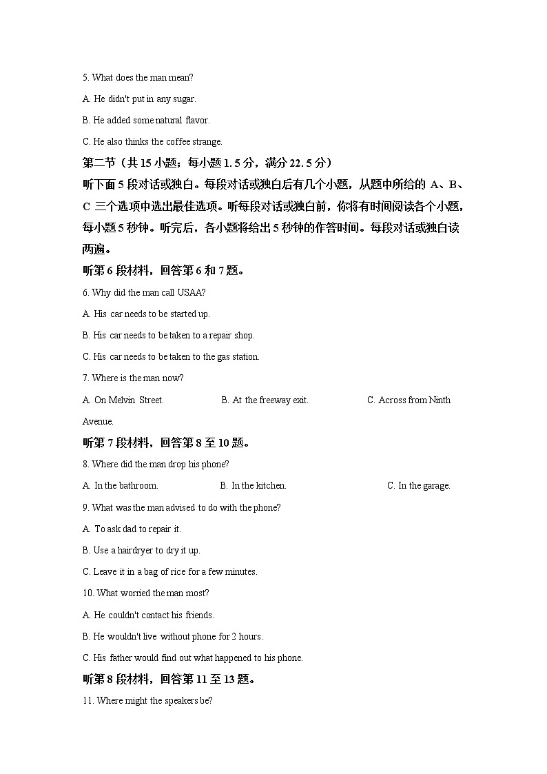 浙江省五校（杭州二中、学军中学、杭州高级中学、效实中学、绍兴一中）2021届高三上学期联考英语+Word版含解析 试卷02