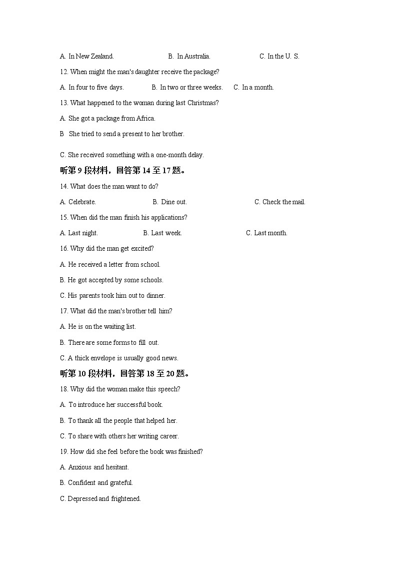 浙江省五校（杭州二中、学军中学、杭州高级中学、效实中学、绍兴一中）2021届高三上学期联考英语+Word版含解析 试卷03