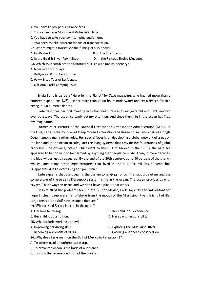 青海省湟川中学2019-2020学年高一下学期期末考试英语试卷+Word版含答案03