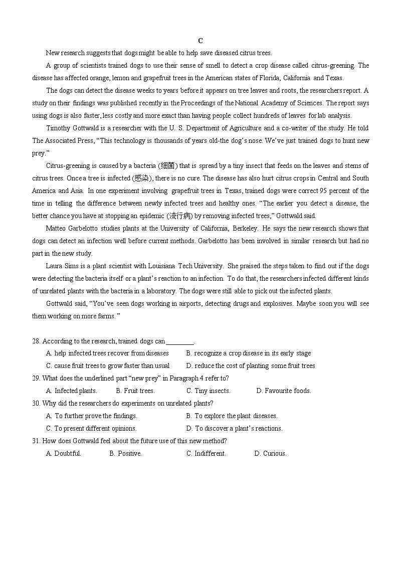 福建省厦门市双十中学2020-2021学年高一上学期期中考英语试题+Word版含答案03