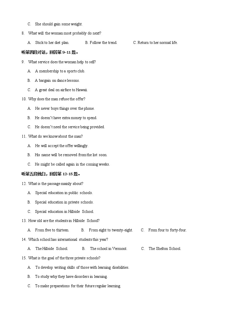 广东省汕头市金山中学2020-2021学年高一上学期期中考试英语试卷+Word版含答案02