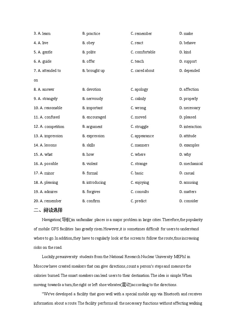 北京市首都师范大学附属中学2020-2021学年高二上学期英语试题1+Word版含解析02