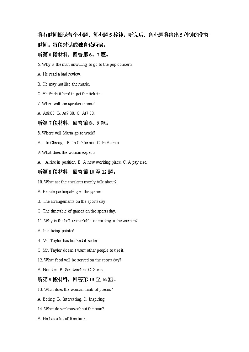 浙江杭州高级中学2020届高三上学期期末英语试题+Word版含解析02